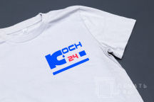 Белые футболки с логотипом «KOCH 24»