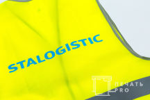 Желтые сигнальные жилеты с надписью «STALOGISTIC»