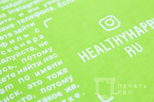 Футболки с логотипом «HEALTHYHAPPY»