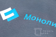 Многоцветные куртки с логотипом «МонолитСтрой»