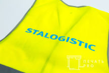 Желтые сигнальные жилеты с надписью «STALOGISTIC»